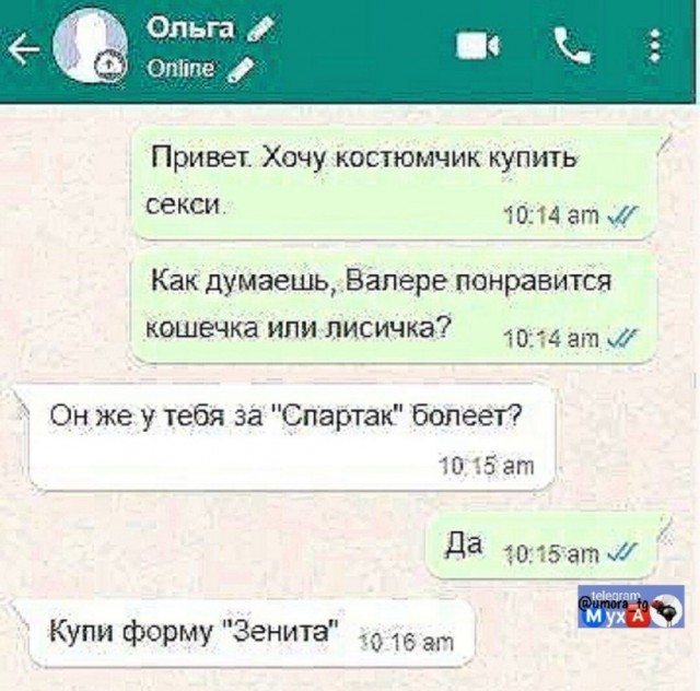 Так себе картинки 20.05.25