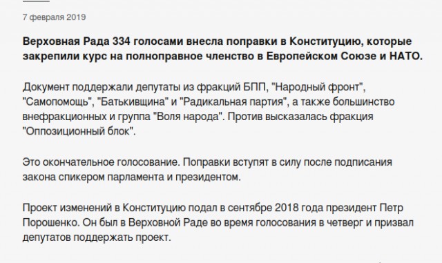 Россия больше не согласится на «перемирие — а там посмотрим» по Украине, заявил Лавров