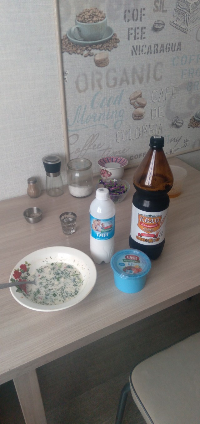 Про ахкрошку.