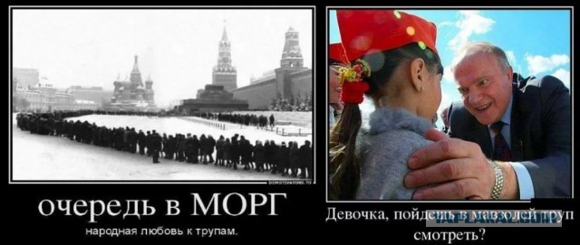 Гигантская очередь выстроилась в Мавзолей Ленина из москвичей и туристов