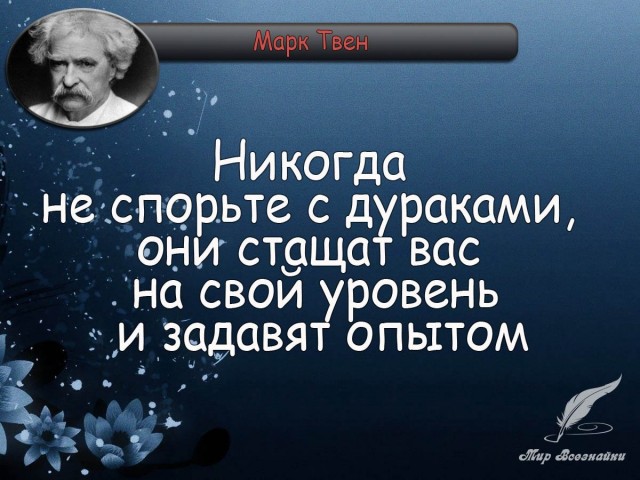 "Эффективные" менеджеры