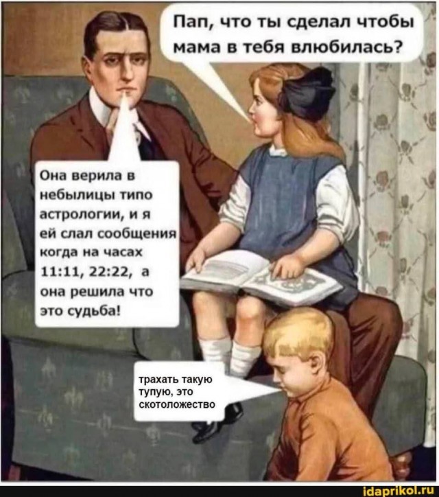 Пикаперам на заметку