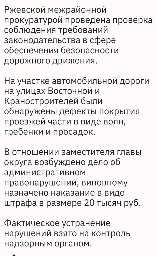 Ну охуеть