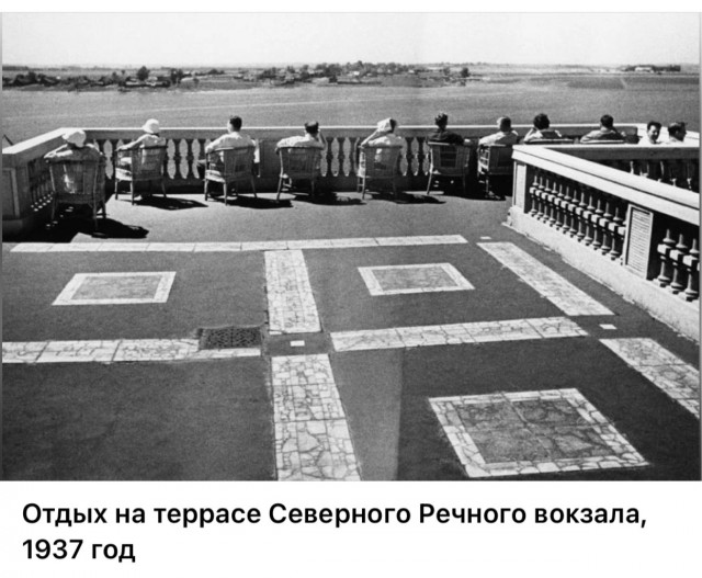 Москва и москвичи. Довоенные фото. 24.08.25