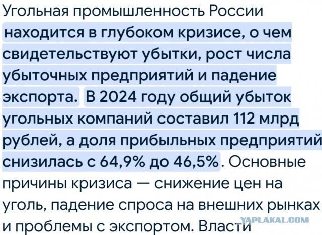 С Днем Шахтёра всех причастных
