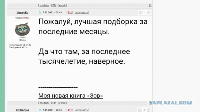 Вышла моя новая книга