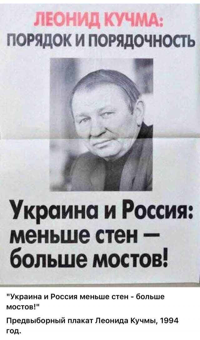 Интересные фотографии 1990 -х 09.09.25