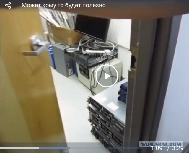 Может кому-то будет полезно в плане защиты