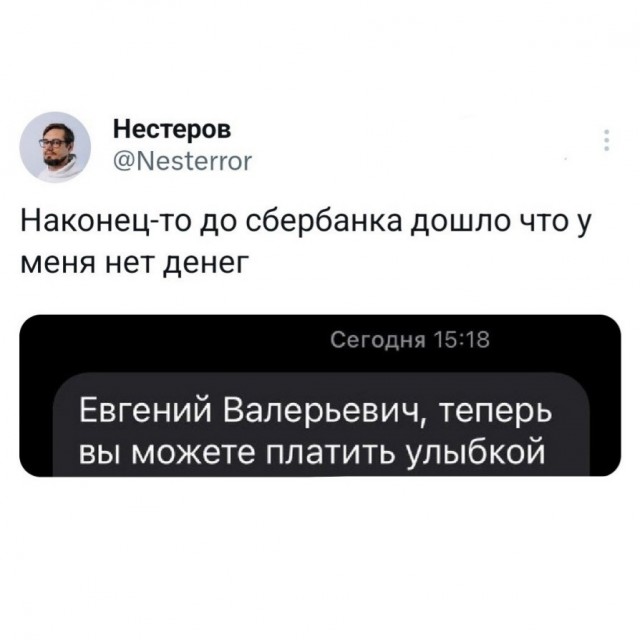 Так себе картинки 14.09.25