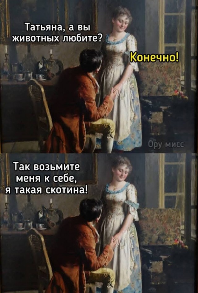 Маленькая пятница 24.09