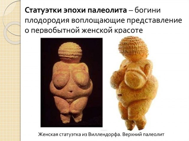 Американка по стандартам США