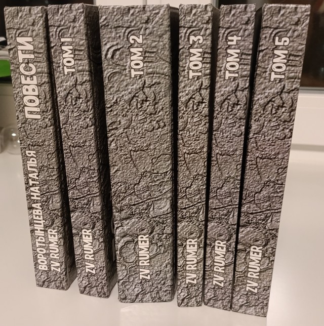 Книга ПОВЕСТИ