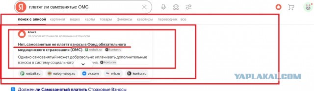 Отменять самозанятость не будут