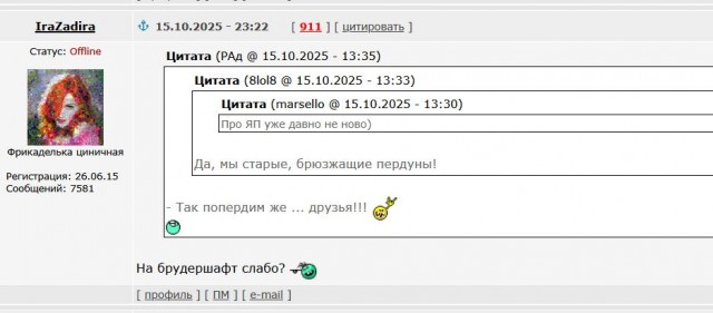 Типичный ЯП