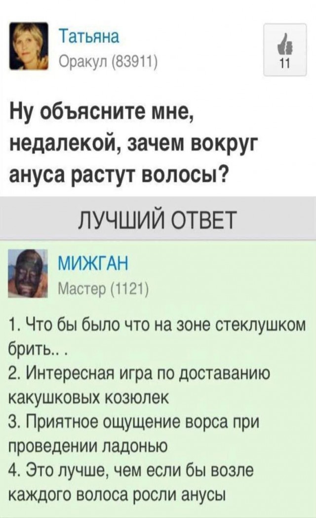 Скоро выходные и ноябрь