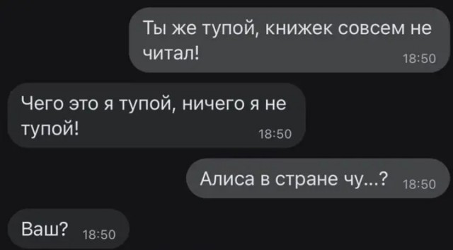 Небаянистая деградация