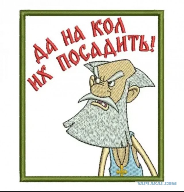 Шутники