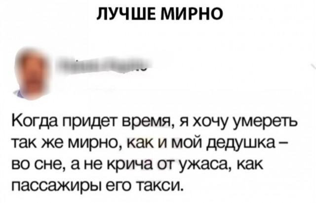 Веселые картинки в пятницу (21.11)