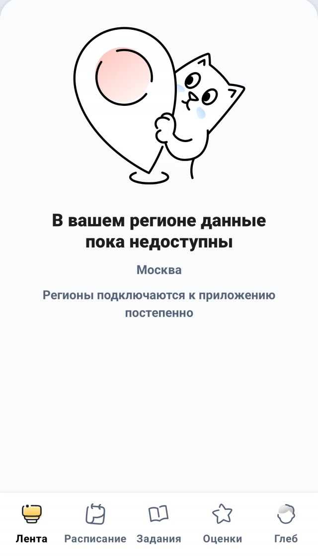 Хорошее от Госуслуг