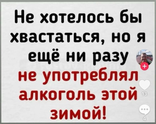 Когда ничего нельзя...
