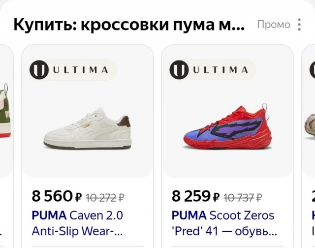 А вот и Рита...