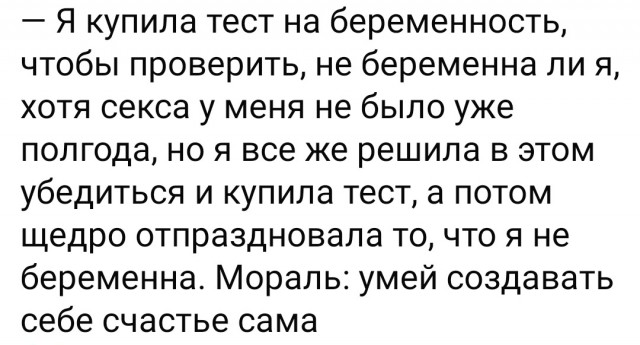 Маленькая пятница 17.12