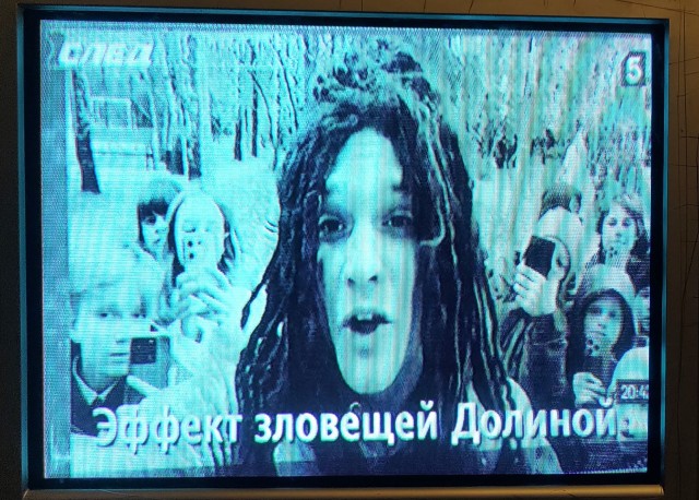 Долина лишилась концертов на фоне скандала