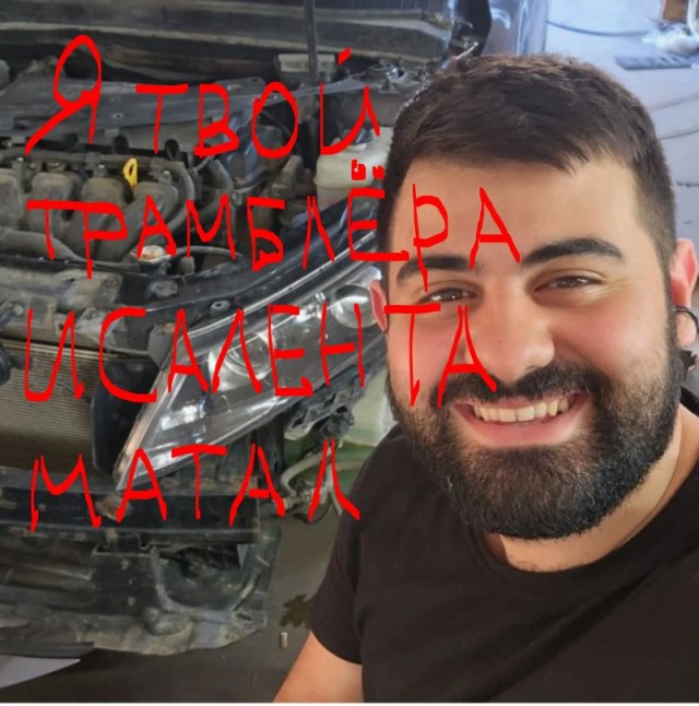 Поставил машину на сигнализацию с обратной связью. Теперь она меня воспитывает.