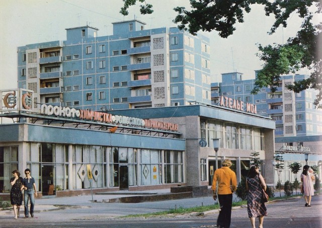 ​ Фотографии из прошлого нашей страны – 132