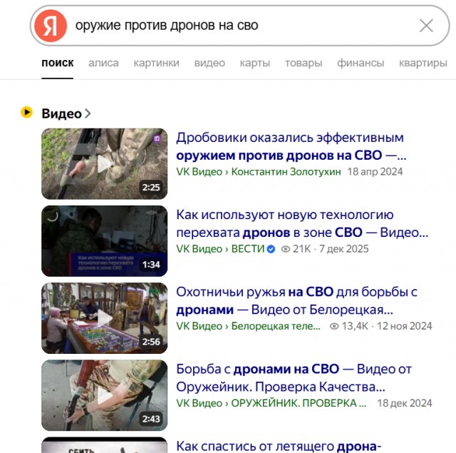 Четверть миллиона москвичей владеют личным оружием