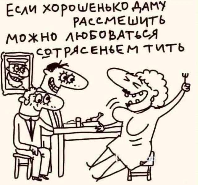Маленькая пятница 4.02