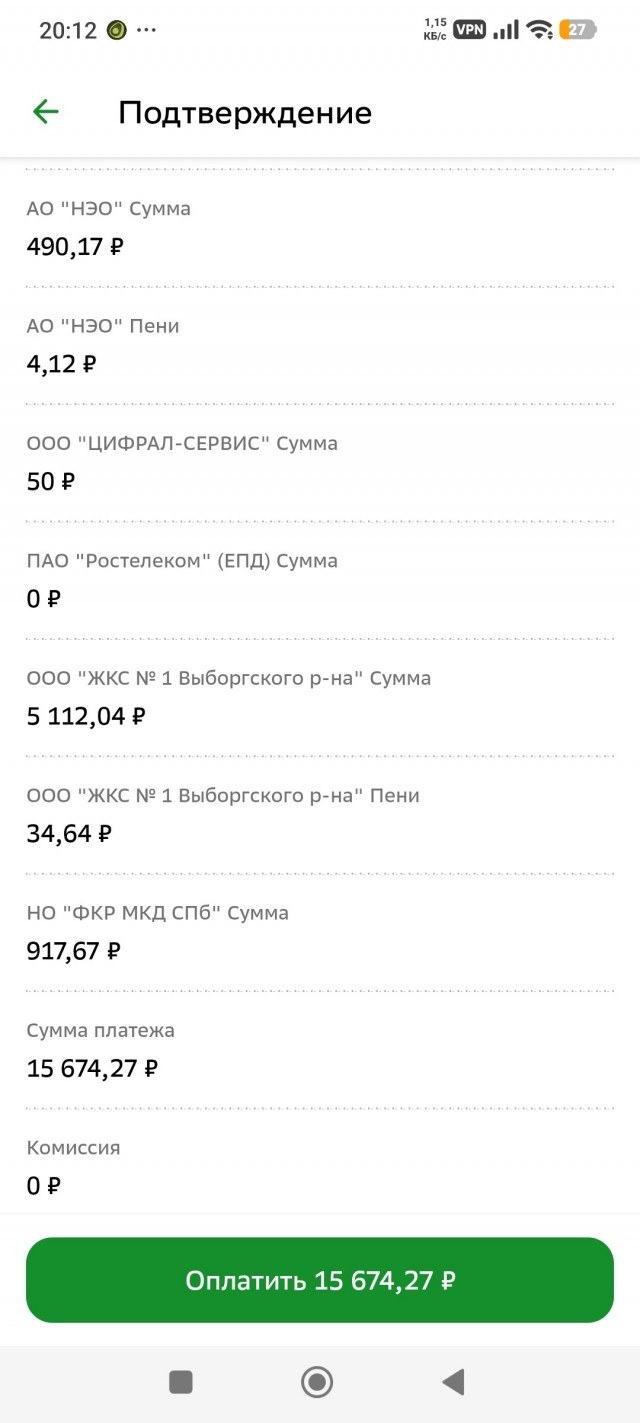 Раз пошел такой флэшмоб
