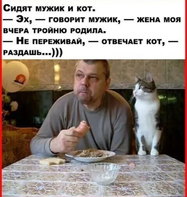 В преддверии дня влюбленных