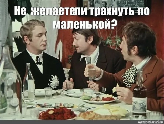 Валико, что она хочет?!