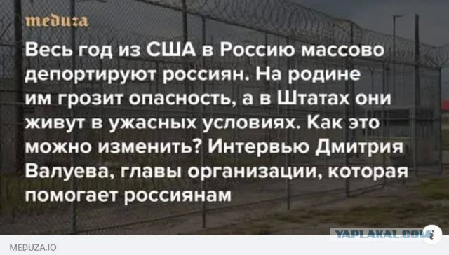 Трамп продлил санкции
