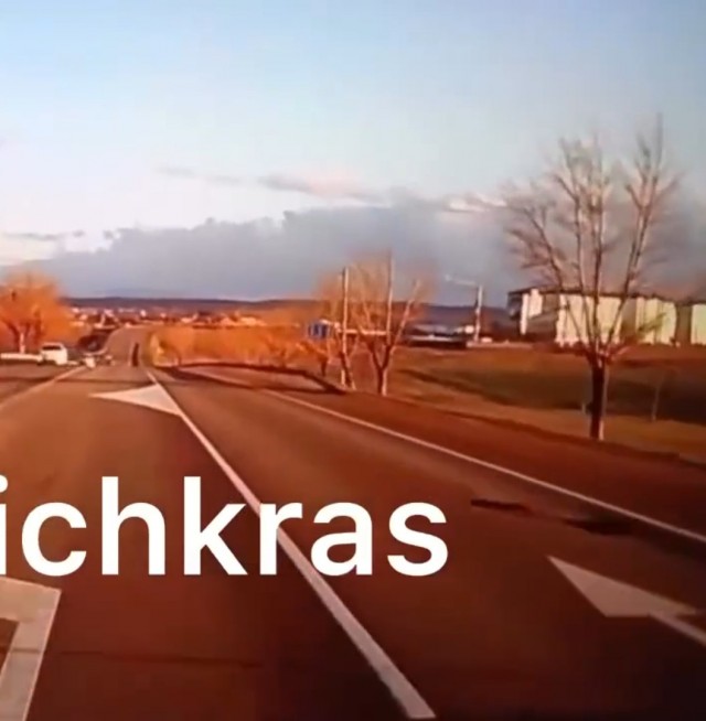 Яма...