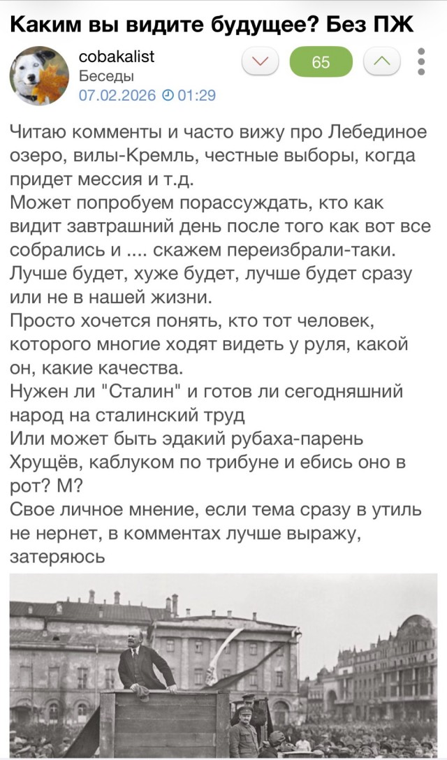 А как они там запретят другие  мессенджеры?