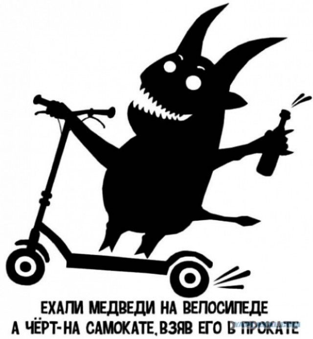 Грядёт...