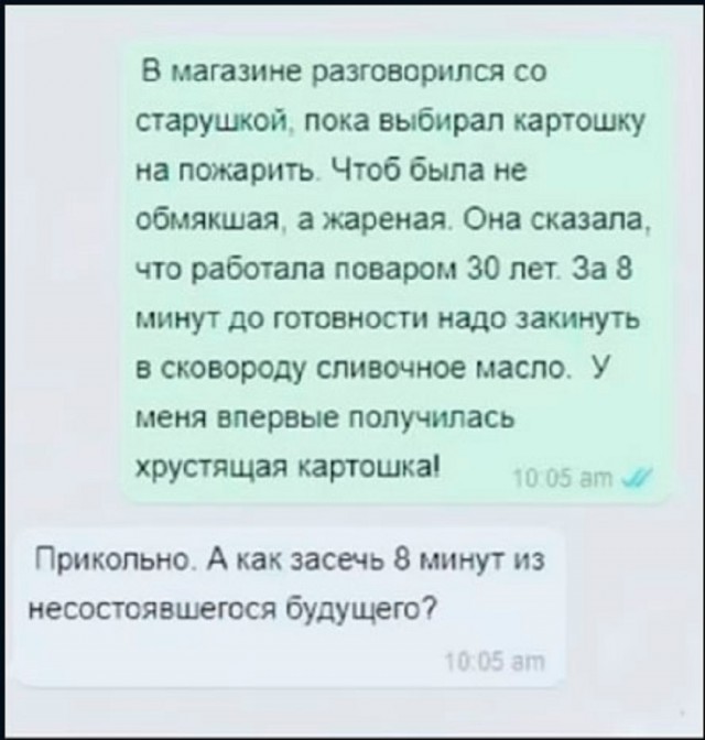 Так себе картинки 22.03.26