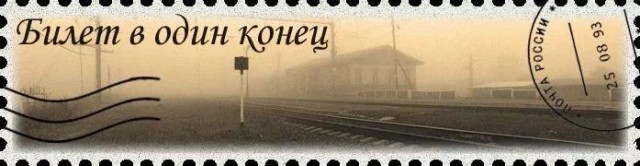 Лайнер-людоед. Самолет Туполева, на котором боялись летать