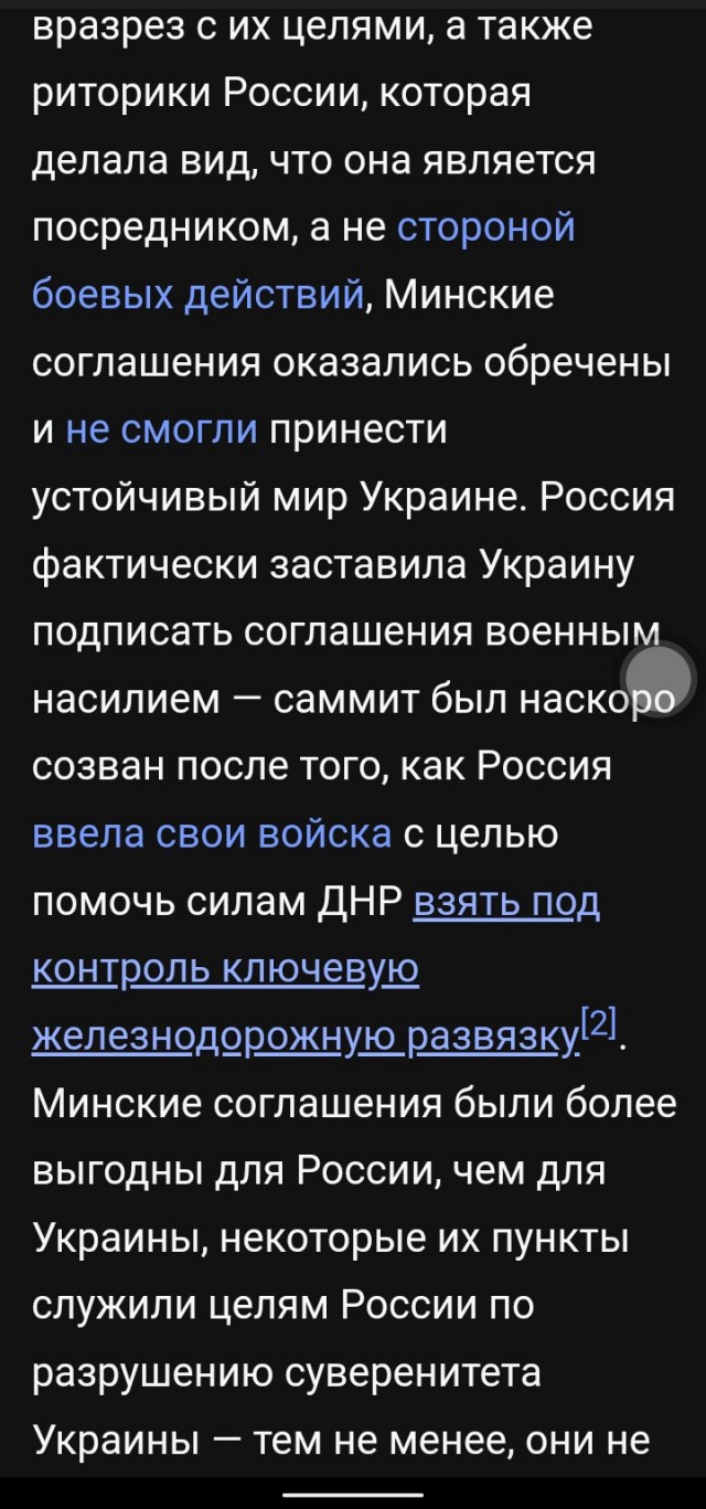 Зеленский подтвердил пасхальное перемирие