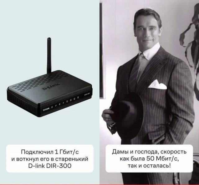 А засоветуйте роутер