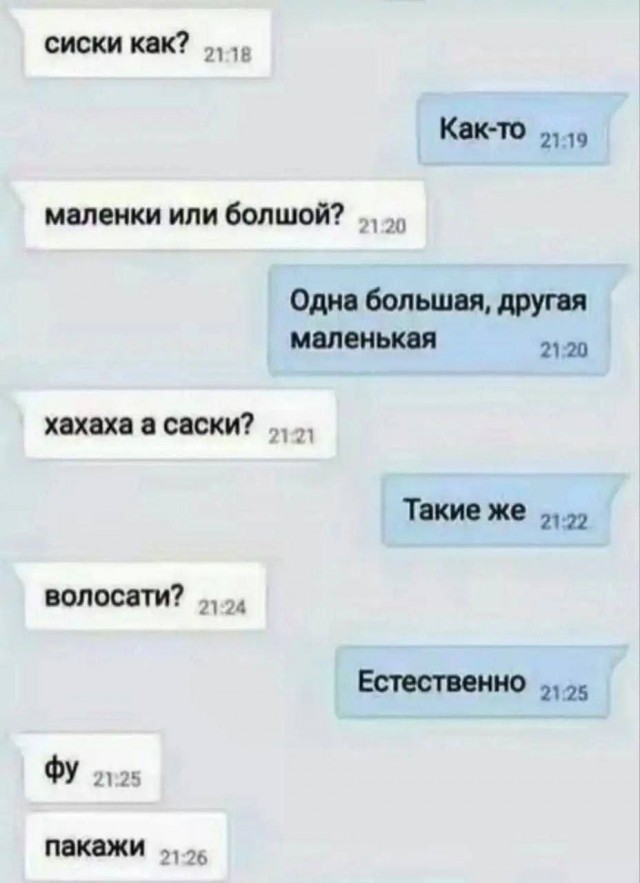 Картинки для деградации 184 (разной степени свежести)