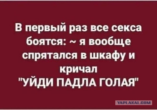 Пошлый и взрослый юмор #10