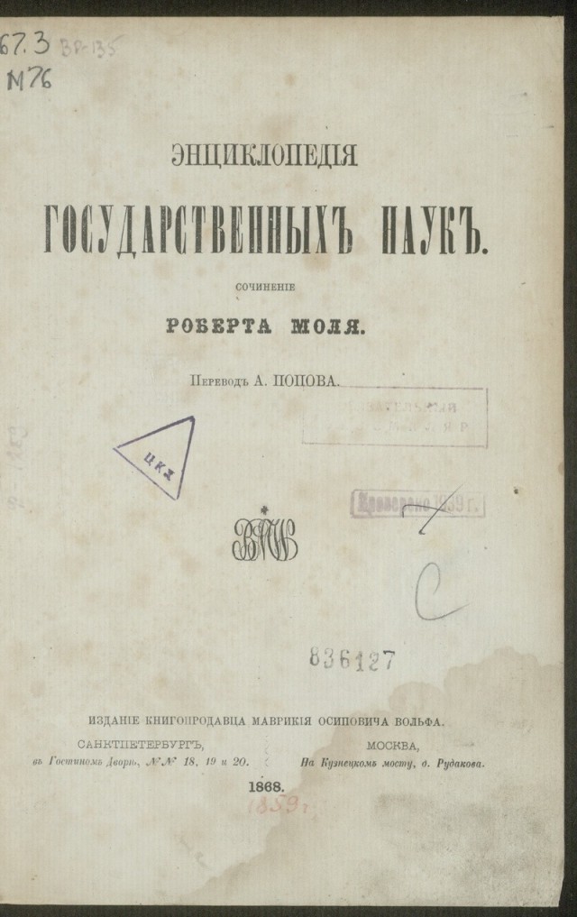 Что читаем братцы ?
