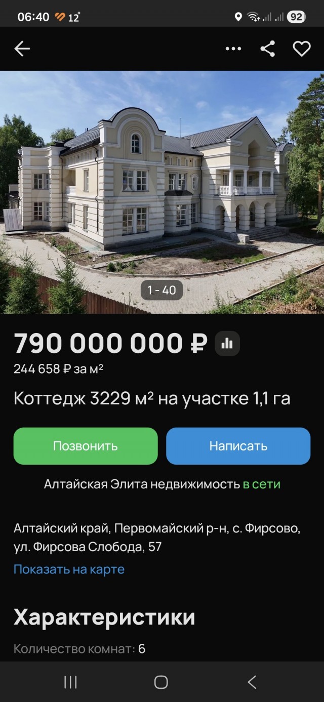 Под Волгоградом продают замок — личную крепость с башнями для лучников выставили за ₽40 млн.