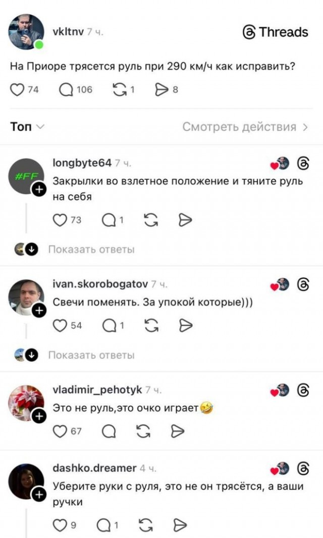Веселые картинки в маленькую пятницу (10.06)