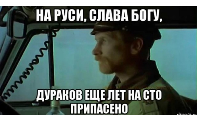 На Вашингтон пеперли..