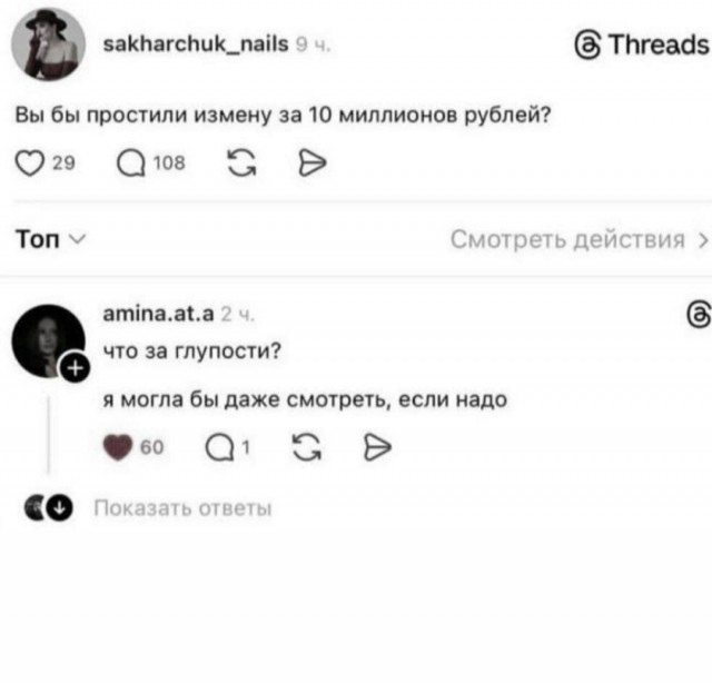 Картинки новые и старые, баяны и аккордеоны