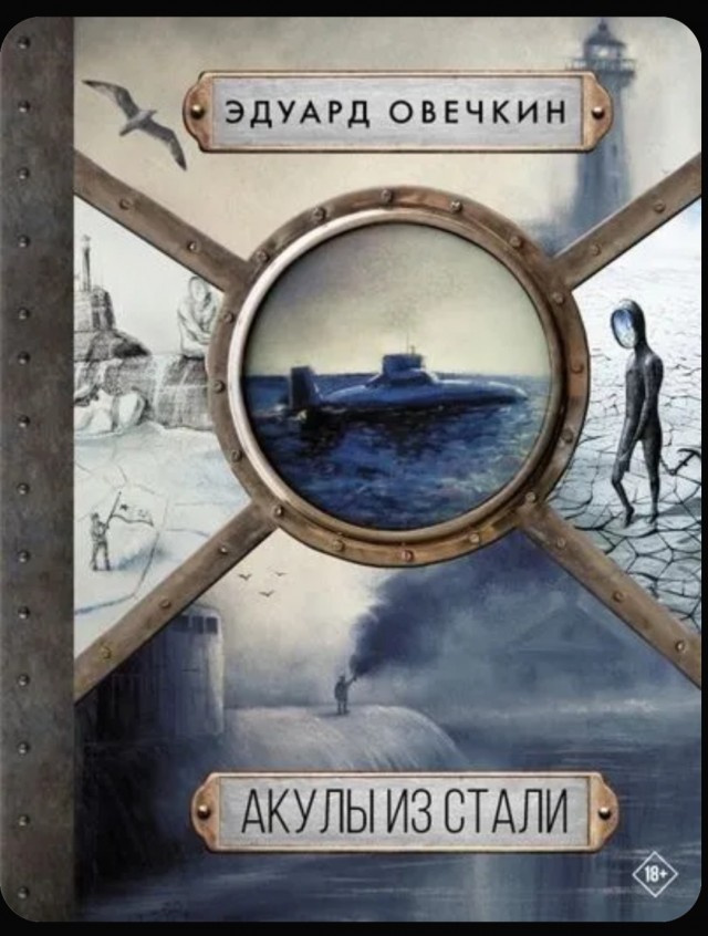 Цены на бензин в городе-герое Севастополе